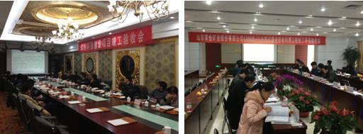 我院环境监理中心首次参加建设项目竣工环保验收现场会